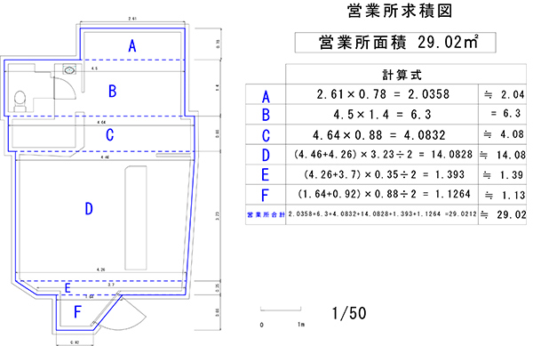 図面 平面図 求積図 照明音響設備図 の書き方